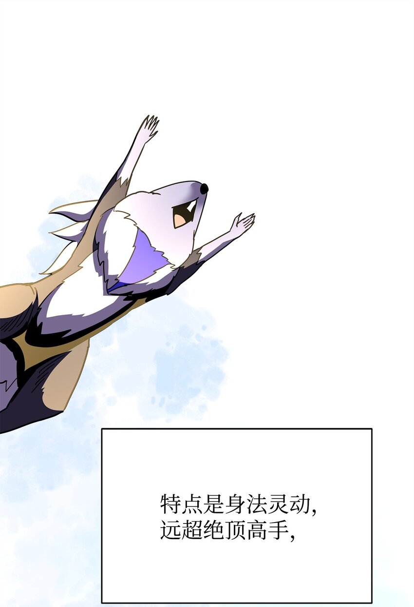 14 师姐(1/3)-第14话