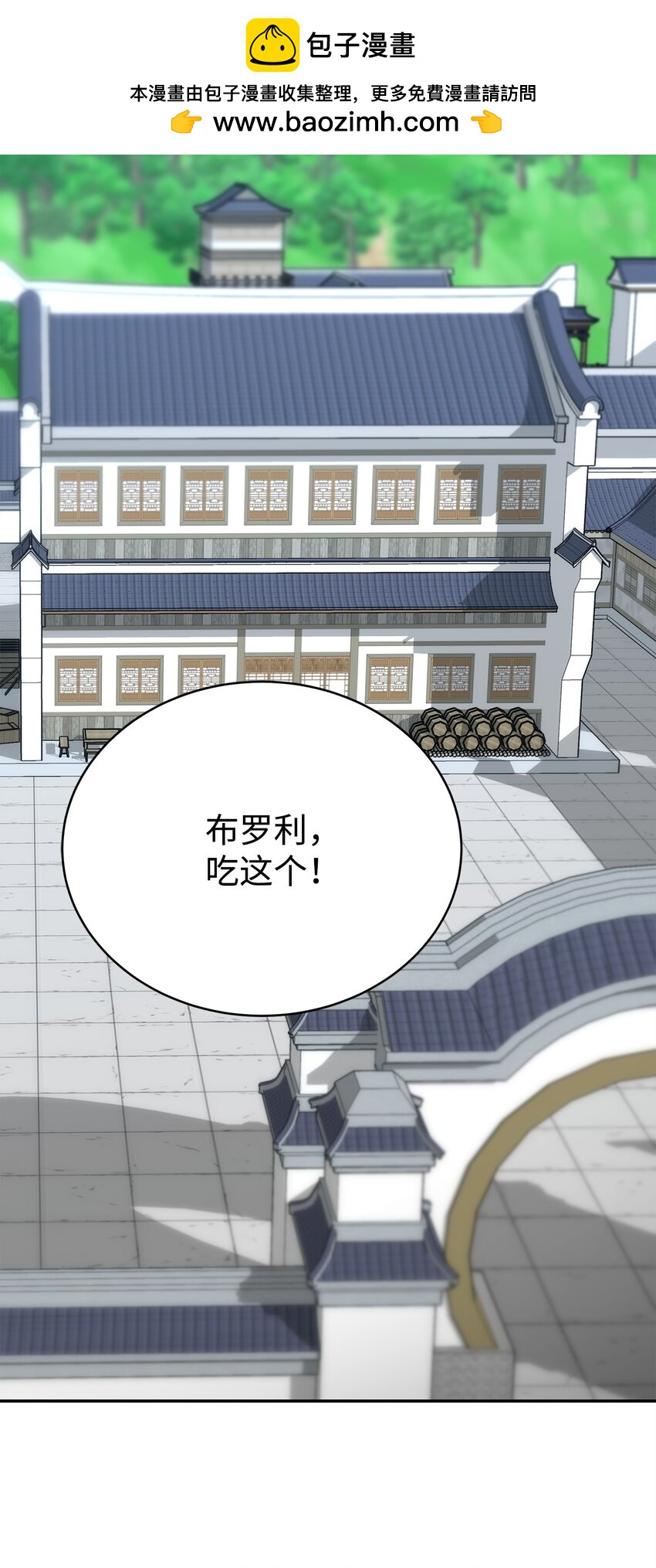 14 师姐(1/3)-第14话