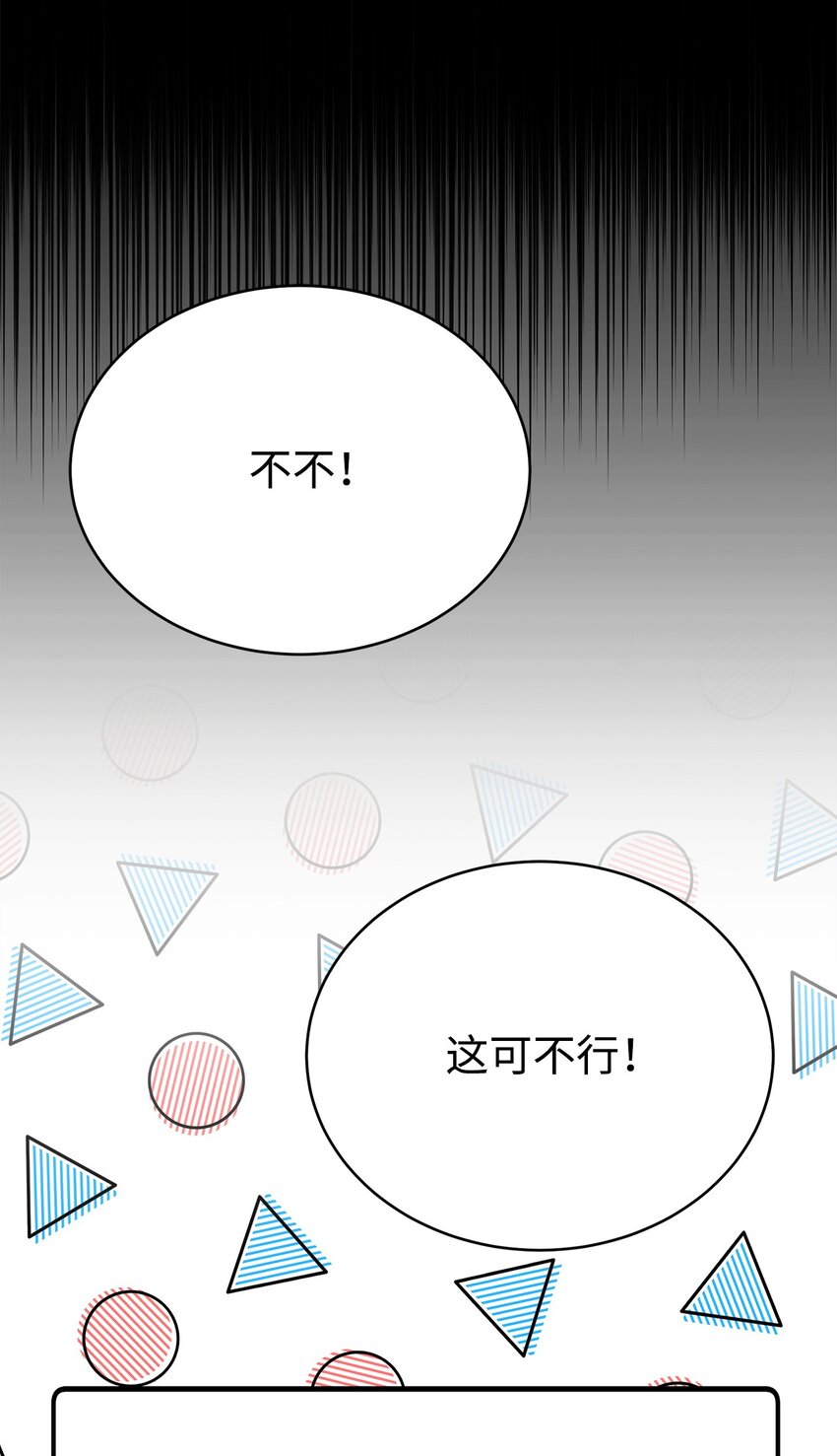 14 师姐(1/3)-第14话