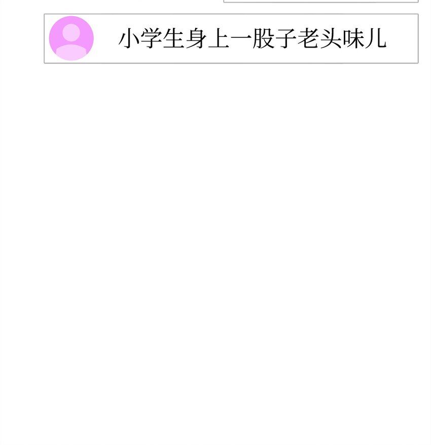 14 师姐(1/3)-第14话
