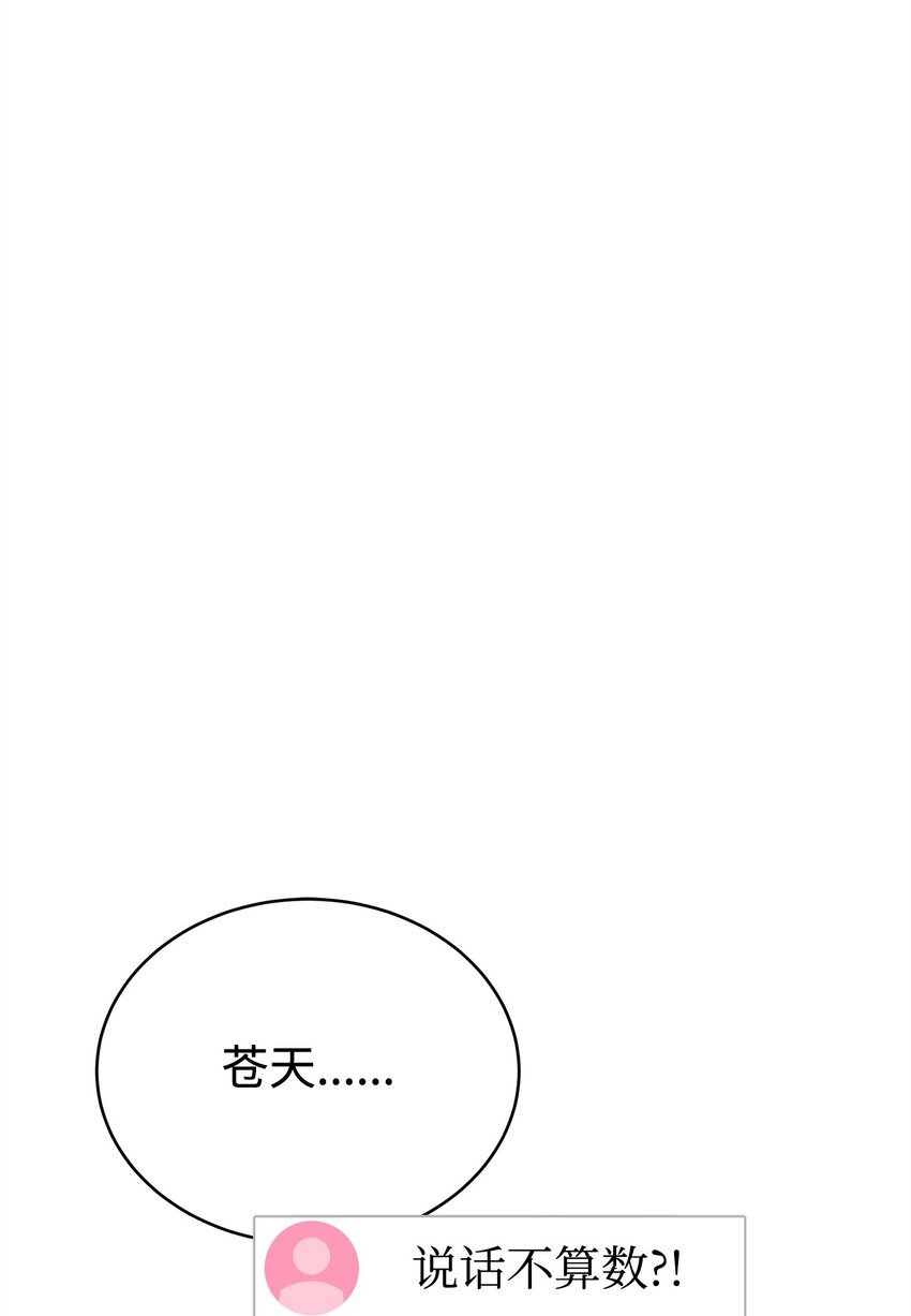 14 师姐(1/3)-第14话