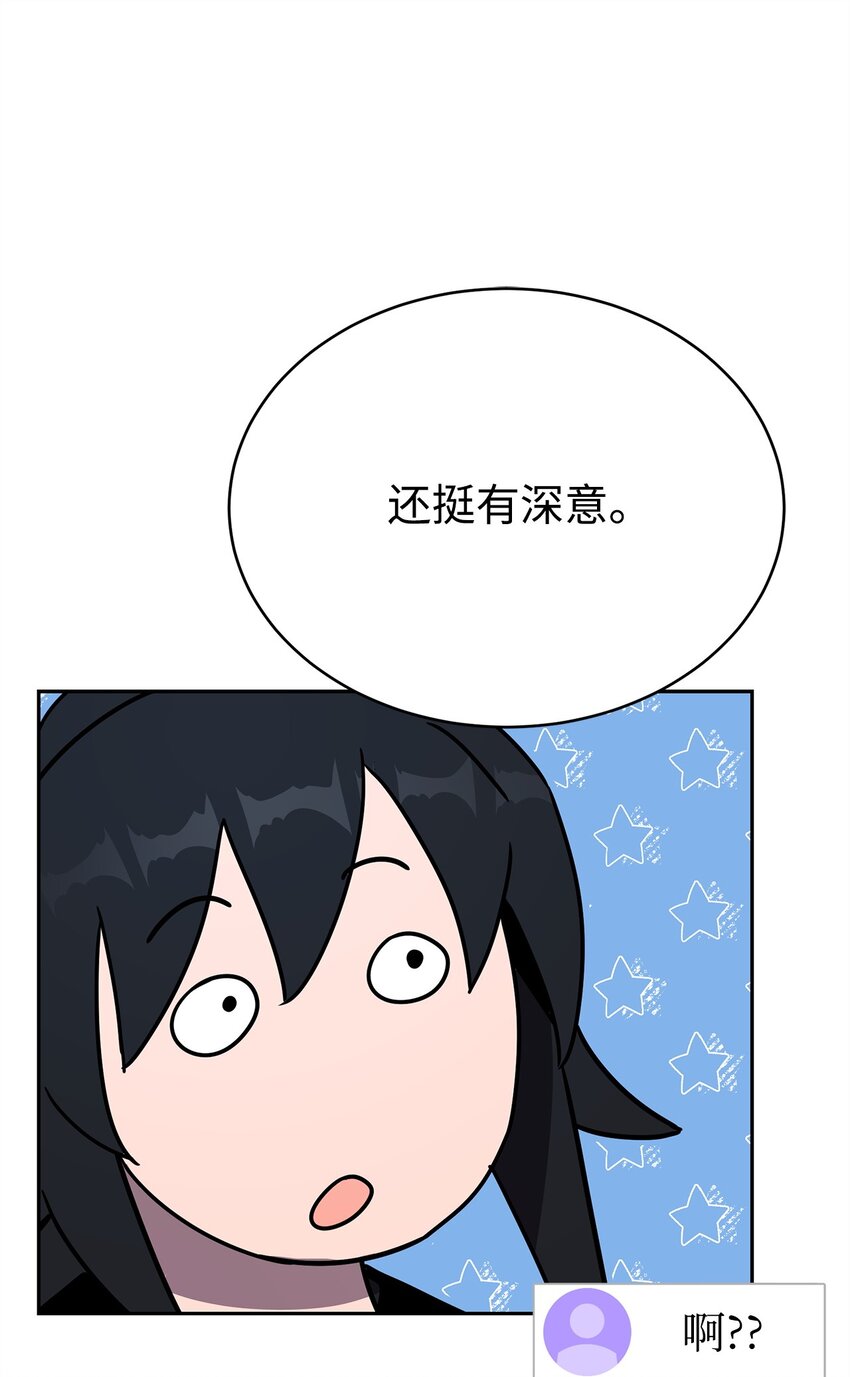 14 师姐(1/3)-第14话