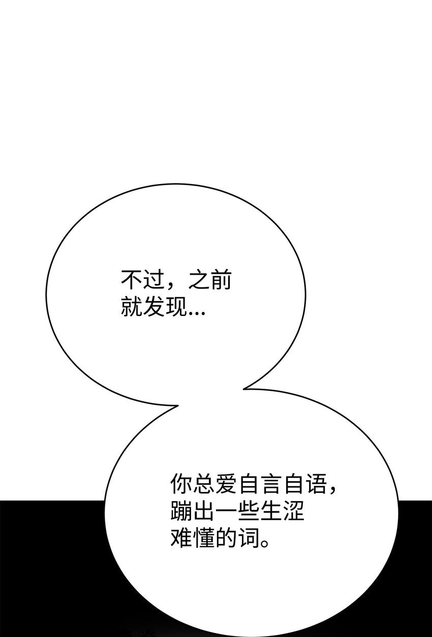 14 师姐(1/3)-第14话