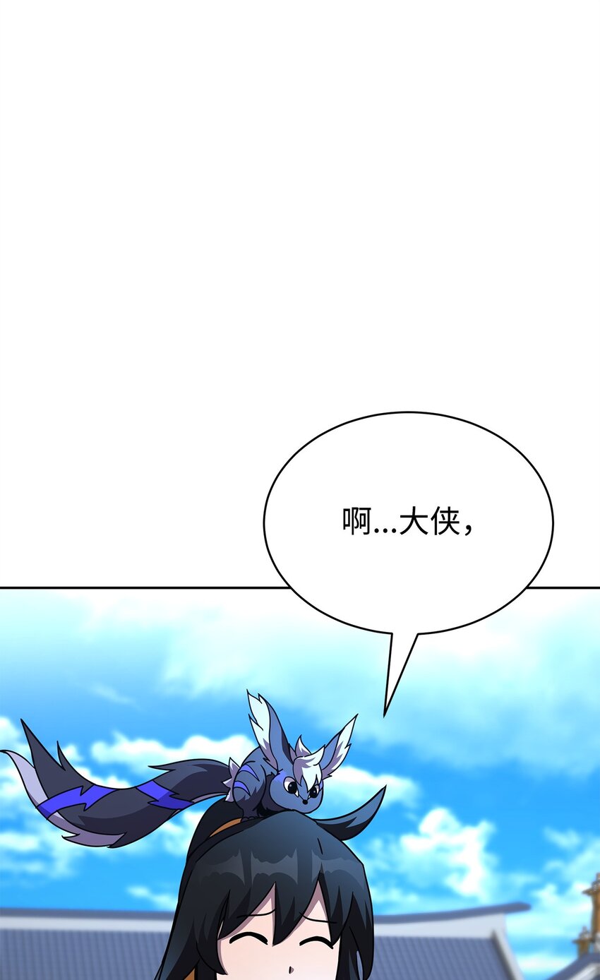 14 师姐(1/3)-第14话