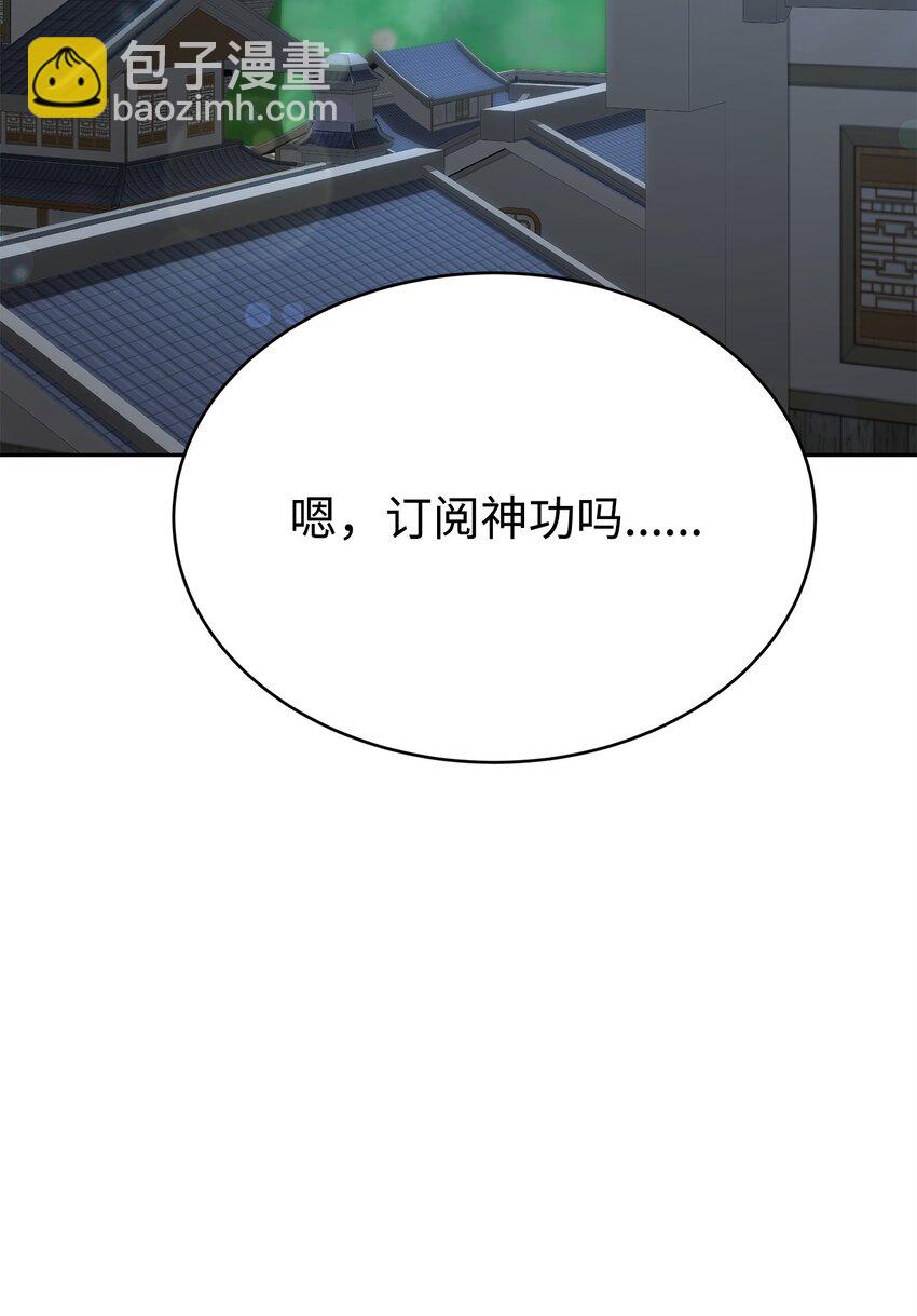 14 师姐(1/3)-第14话