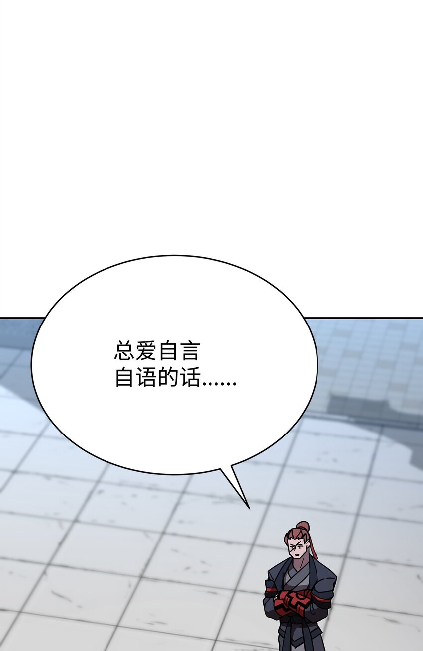 14 师姐(1/3)-第14话