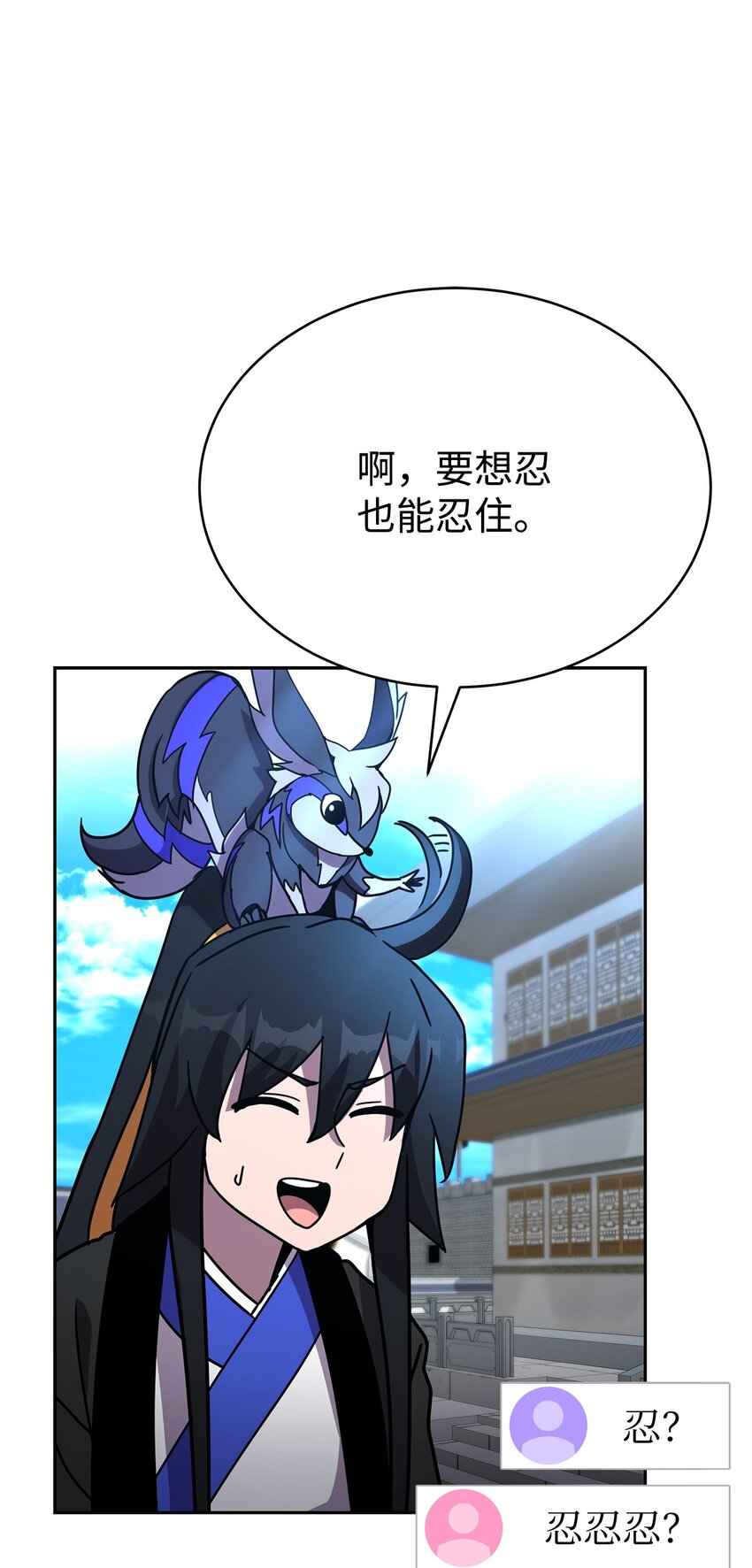14 师姐(1/3)-第14话