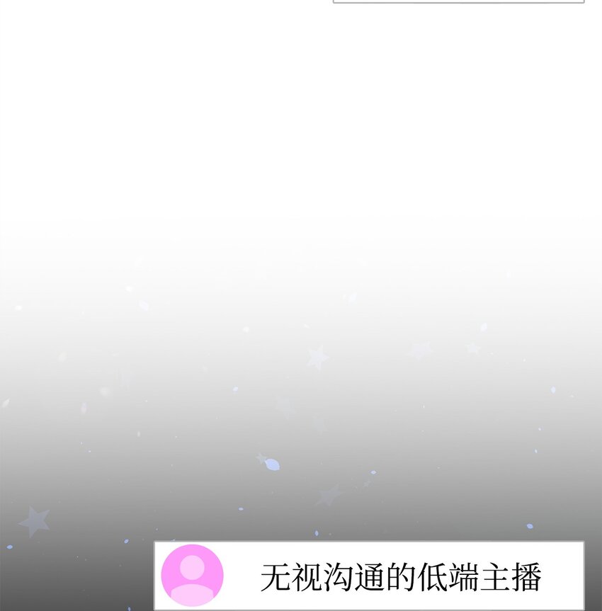 14 师姐(1/3)-第14话