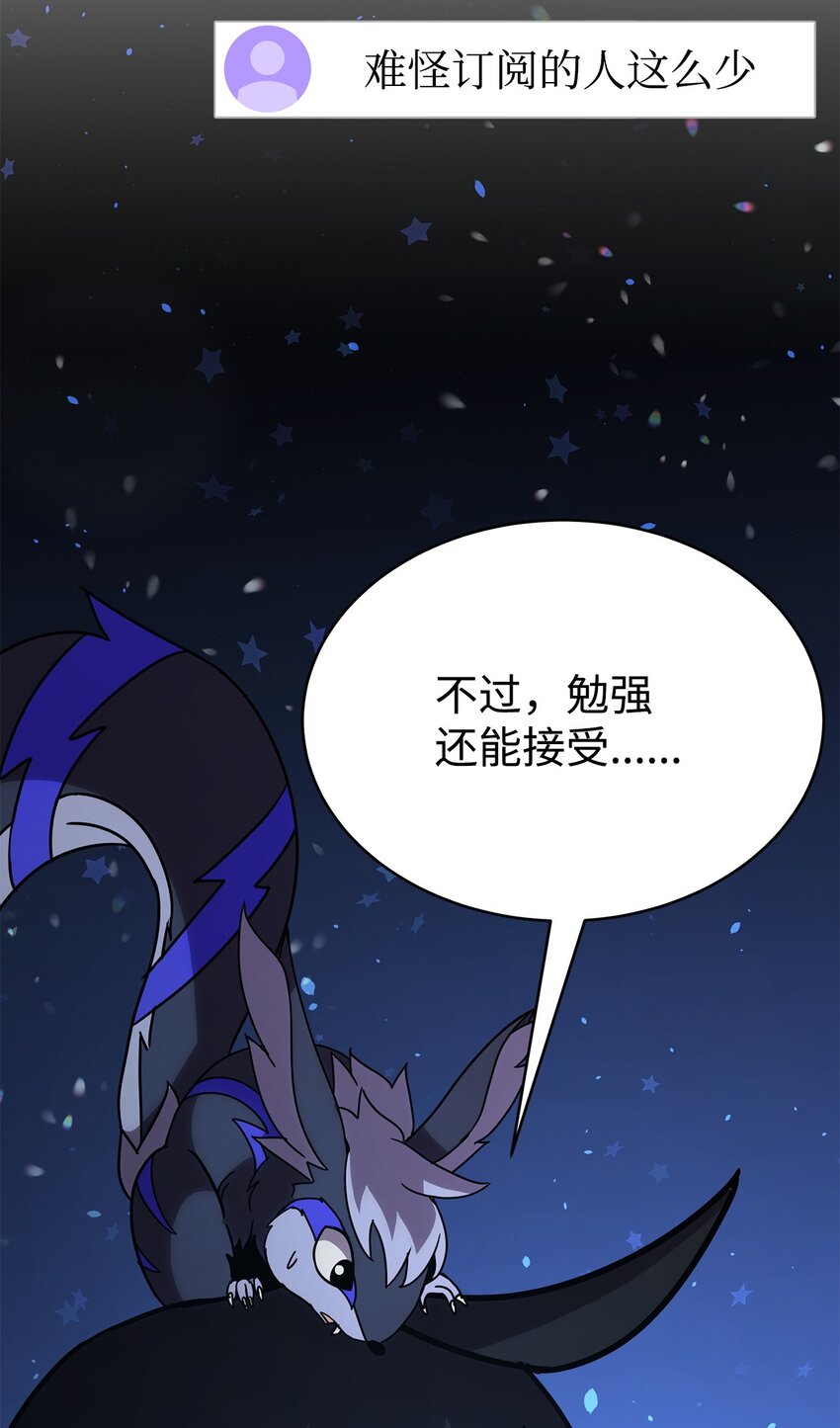 14 师姐(1/3)-第14话