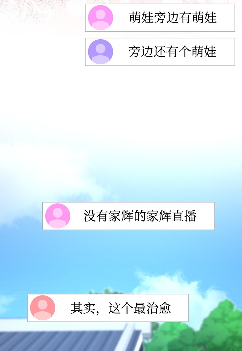 14 师姐(1/3)-第14话