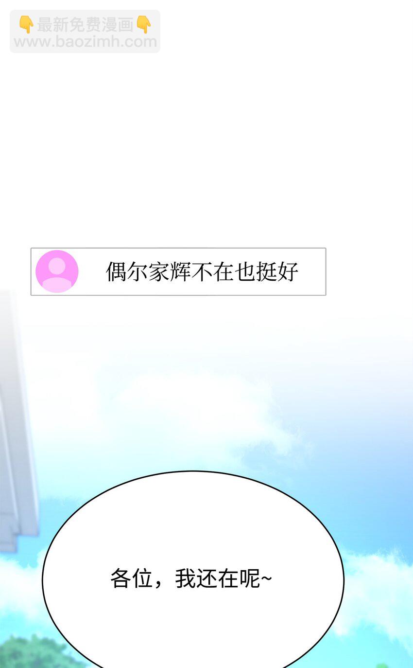 14 师姐(1/3)-第14话