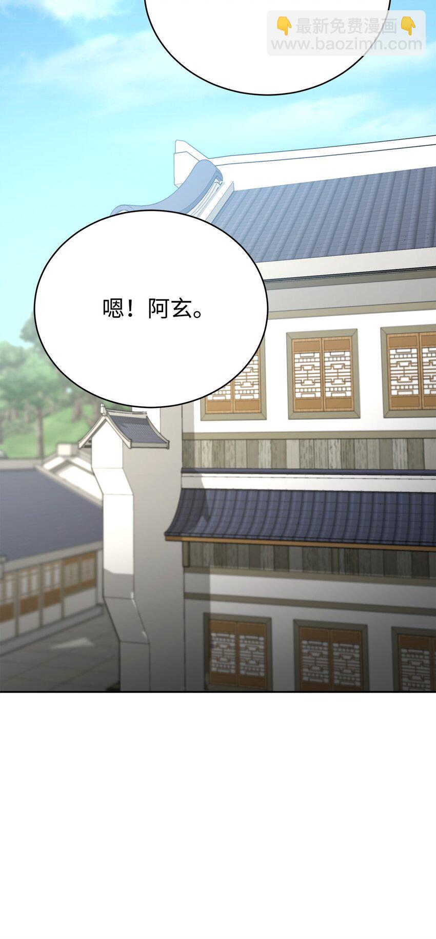 16 武林纷争(1/4)-第16话