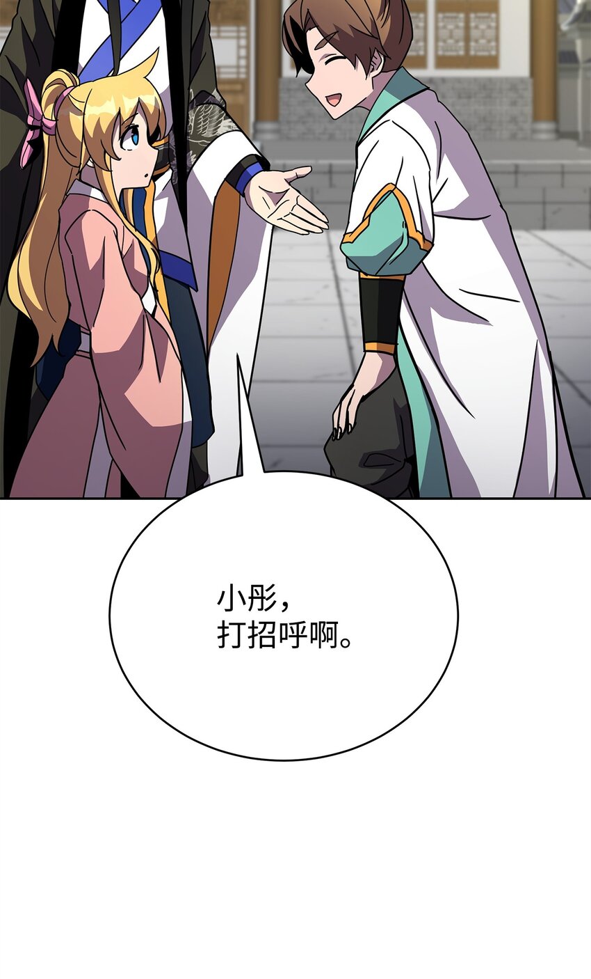 16 武林纷争(1/4)-第16话