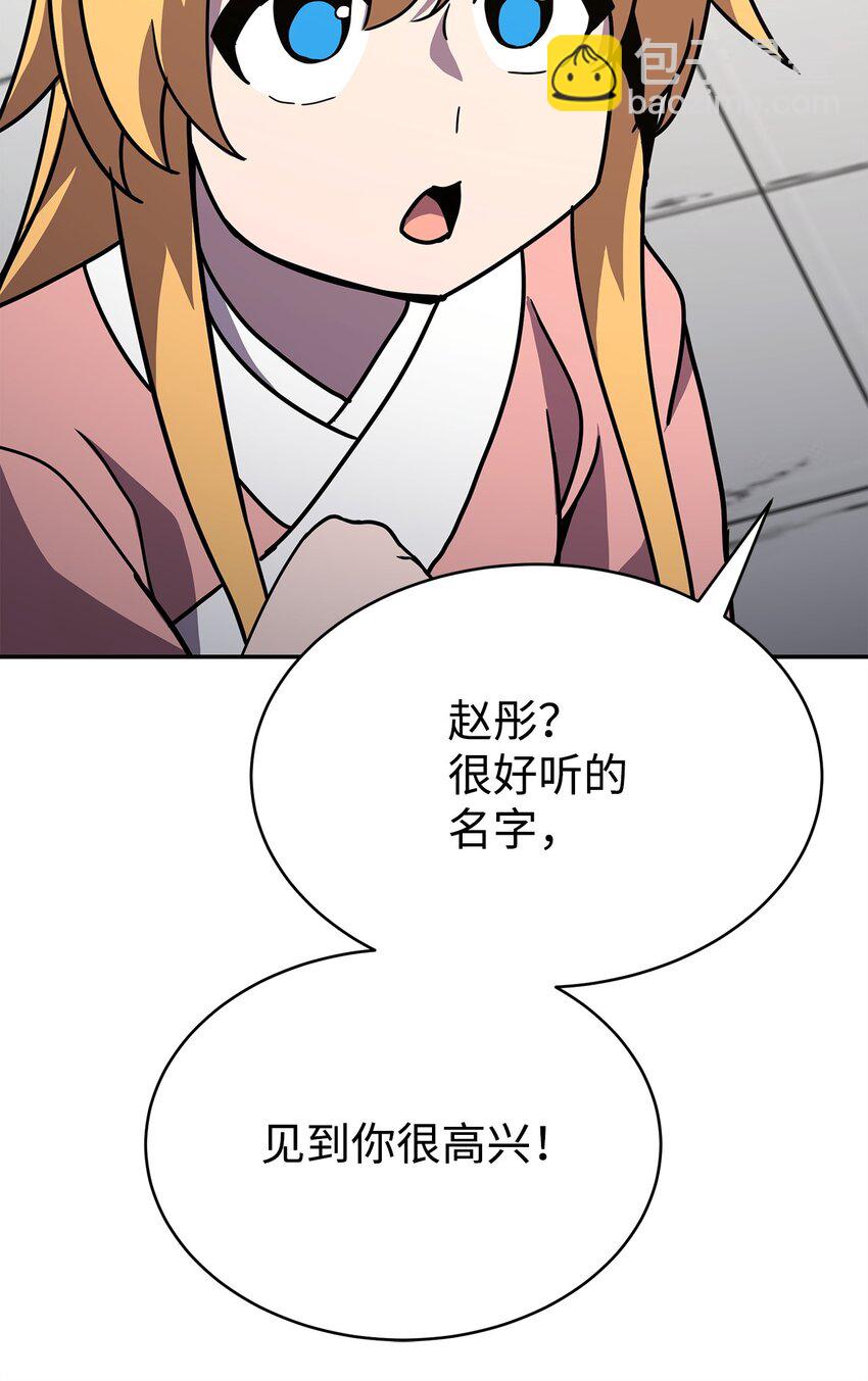 16 武林纷争(1/4)-第16话