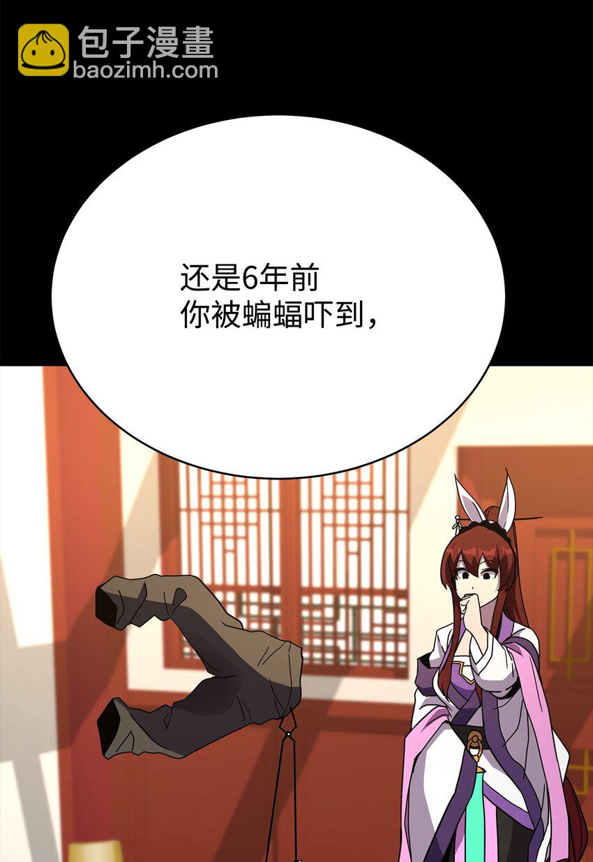 16 武林纷争(1/4)-第16话