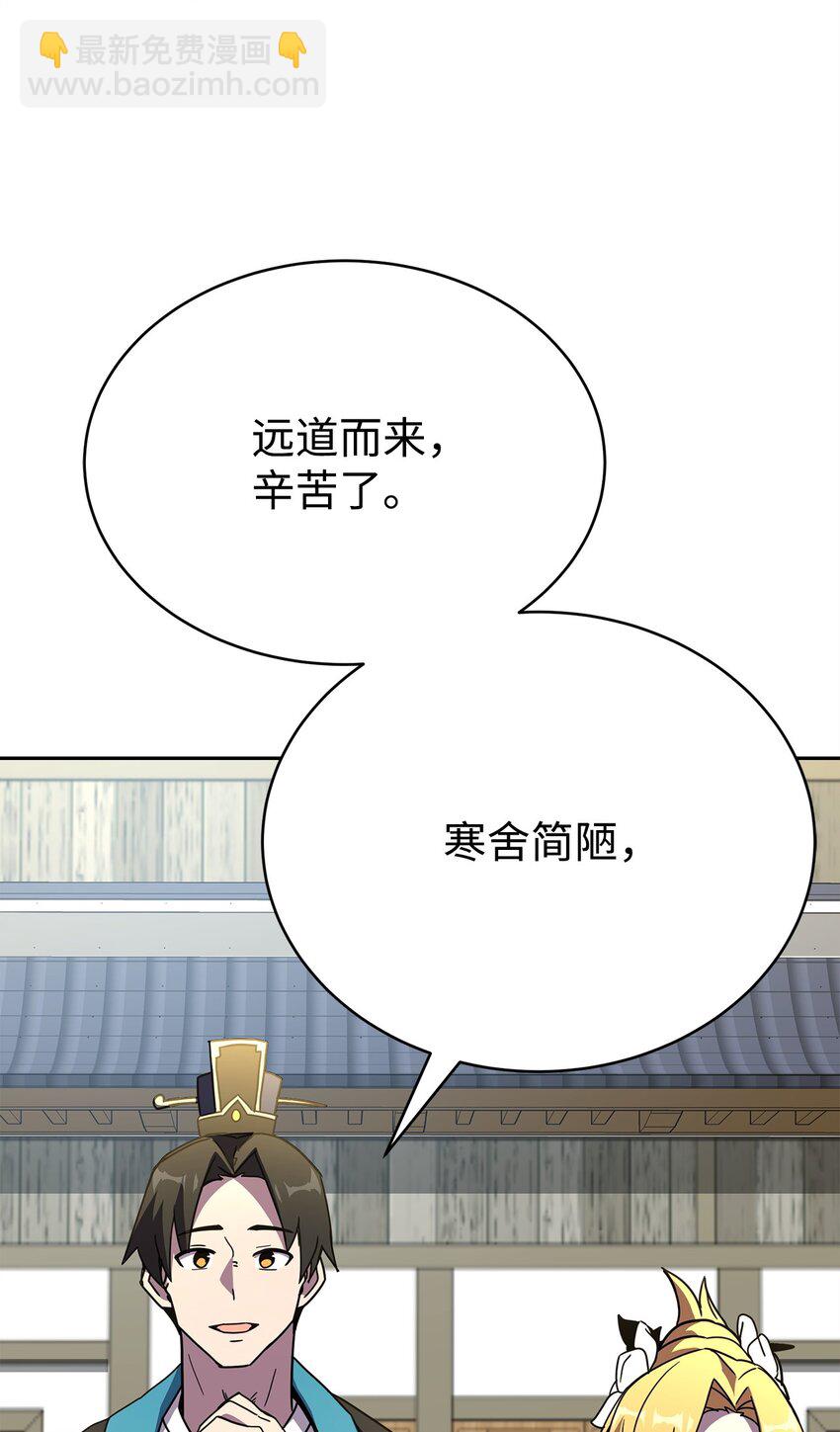 16 武林纷争(1/4)-第16话