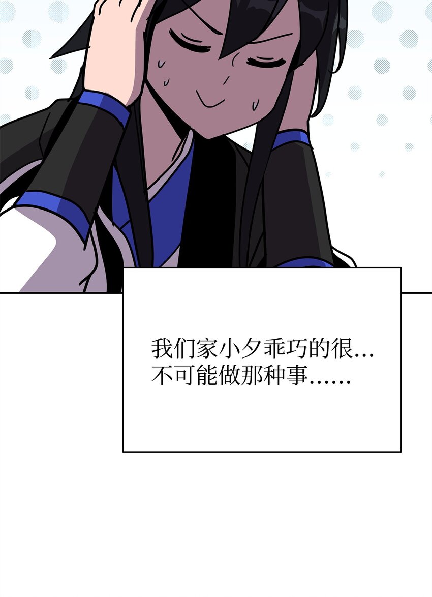 16 武林纷争(1/4)-第16话