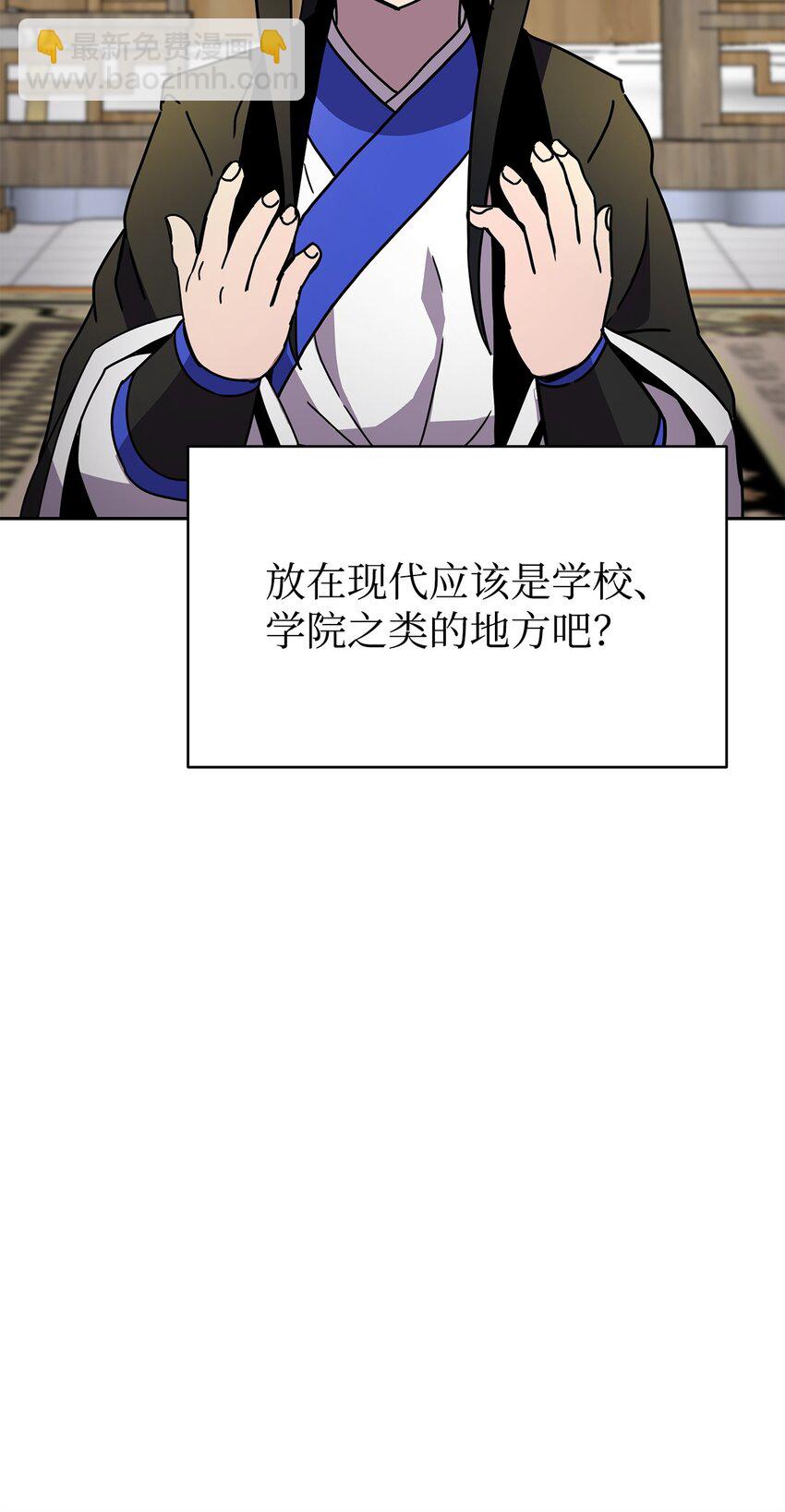 16 武林纷争(1/4)-第16话