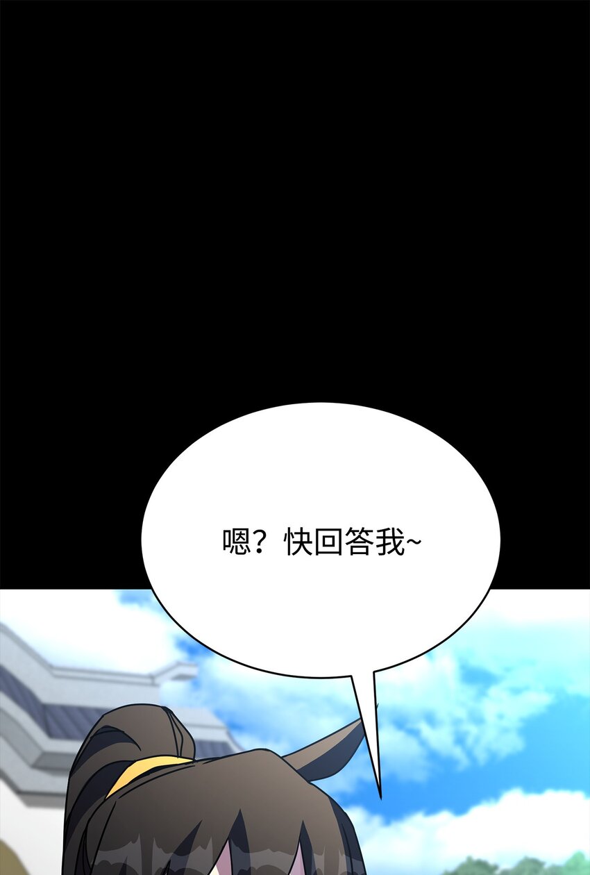 18 考验(1/3)-第18话