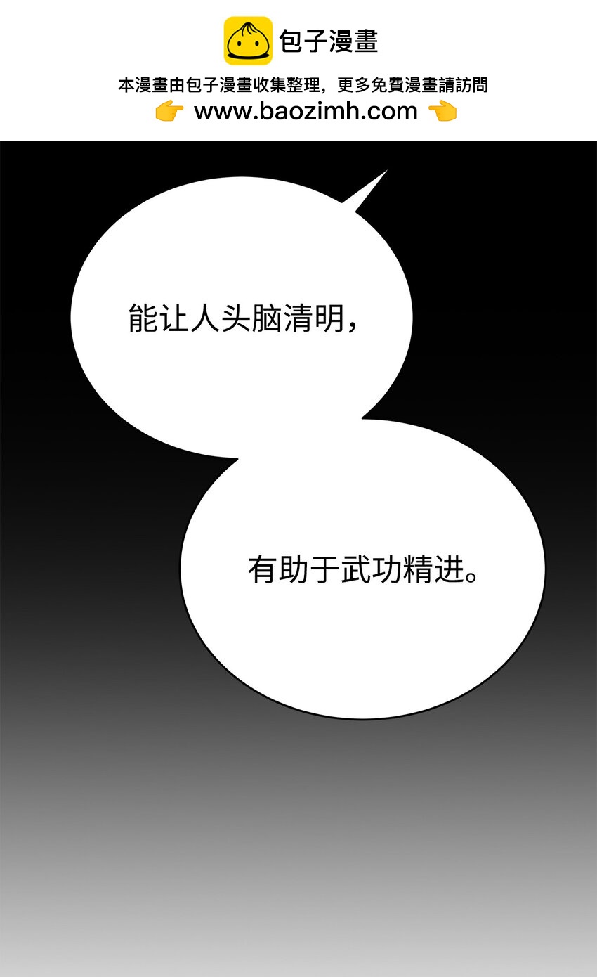 18 考验(1/3)-第18话