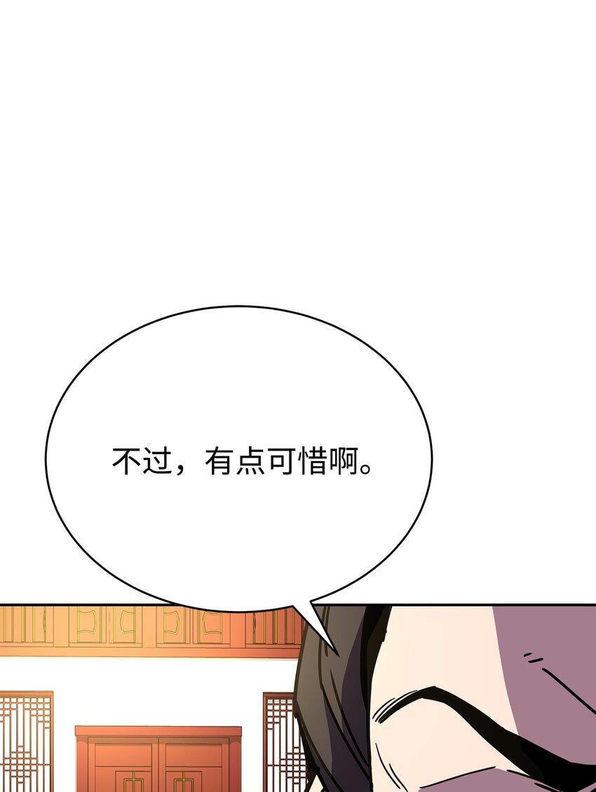 18 考验(1/3)-第18话
