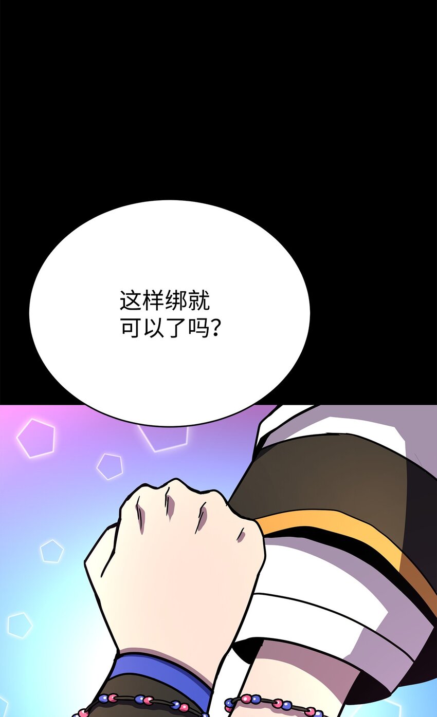 18 考验(1/3)-第18话