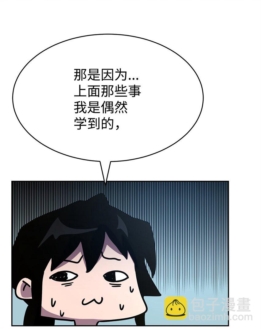 02 世家千金(1/4)-第2话