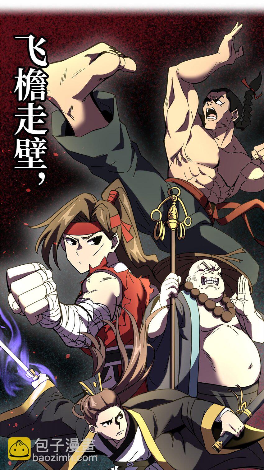 02 世家千金(1/4)-第2话