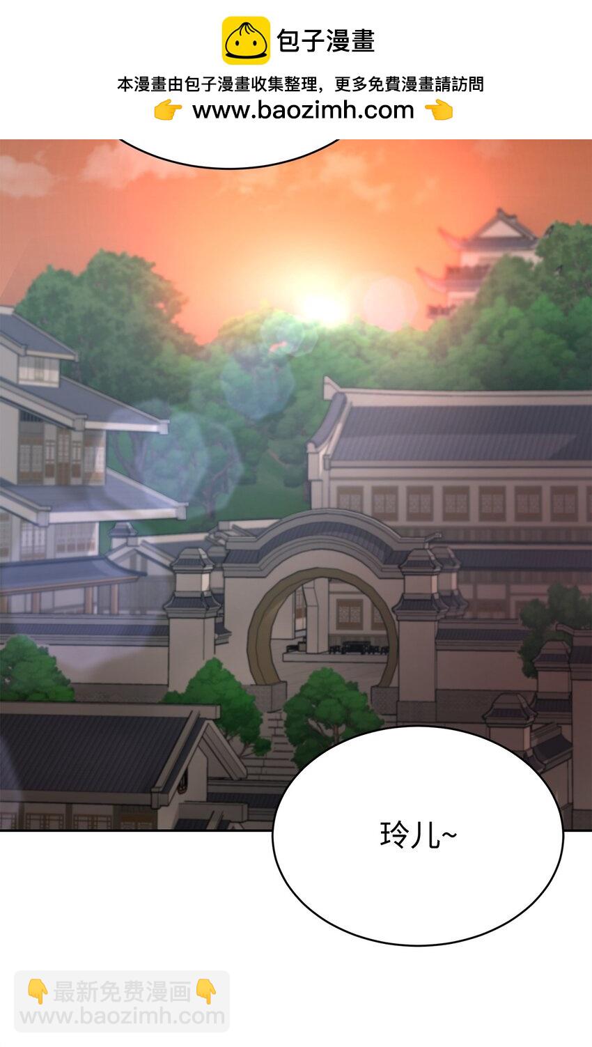 02 世家千金(1/4)-第2话