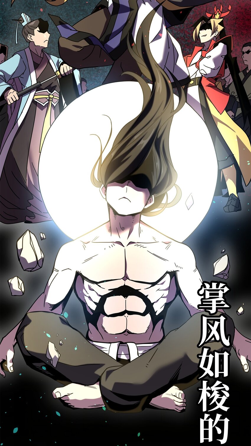 02 世家千金(1/4)-第2话