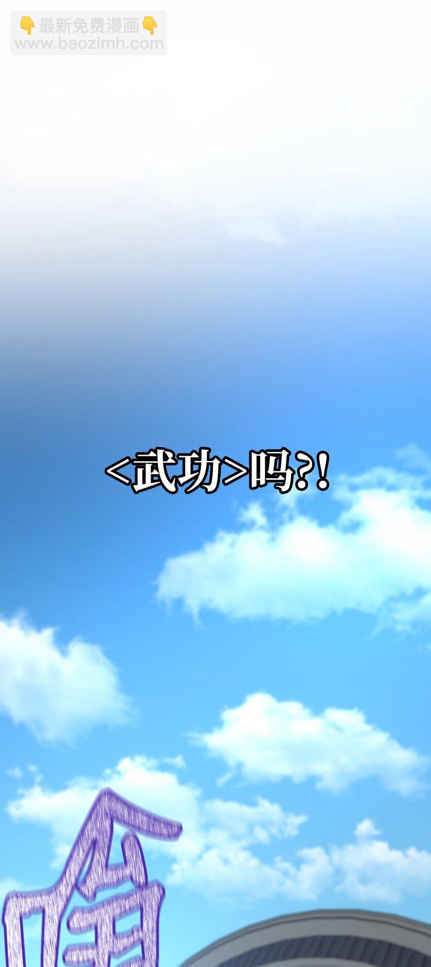 02 世家千金(1/4)-第2话