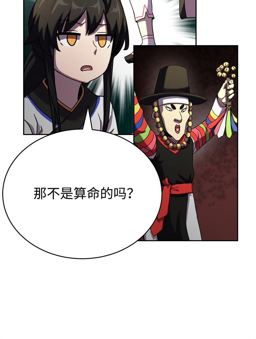 02 世家千金(1/4)-第2话