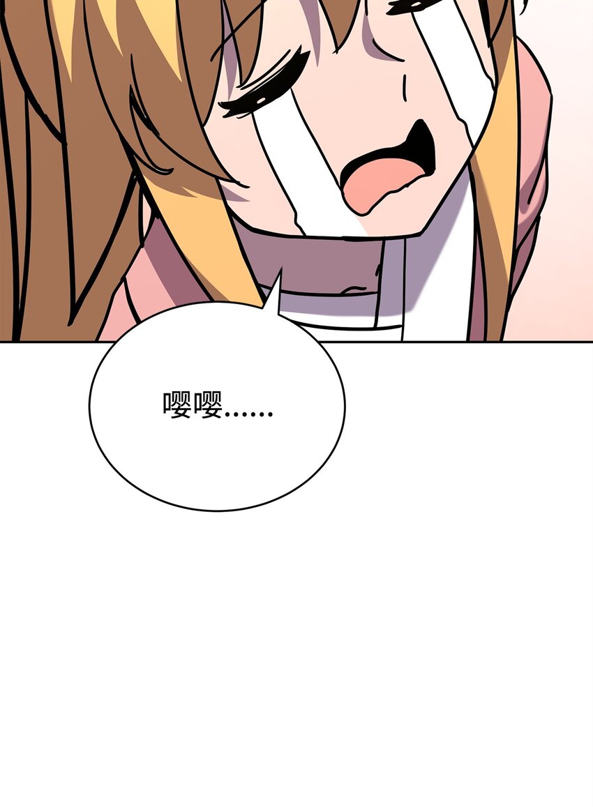 20 第一次奇遇(1/4)-第20话