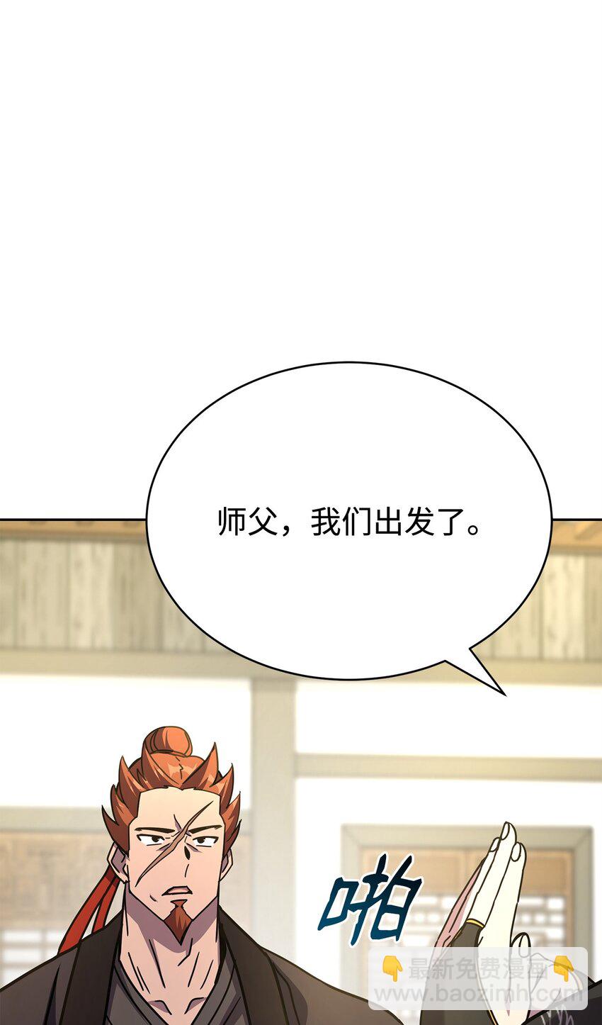 20 第一次奇遇(1/4)-第20话
