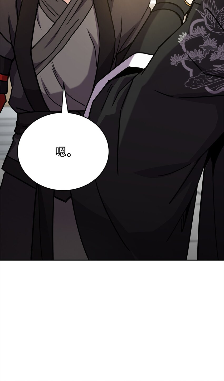 20 第一次奇遇(1/4)-第20话