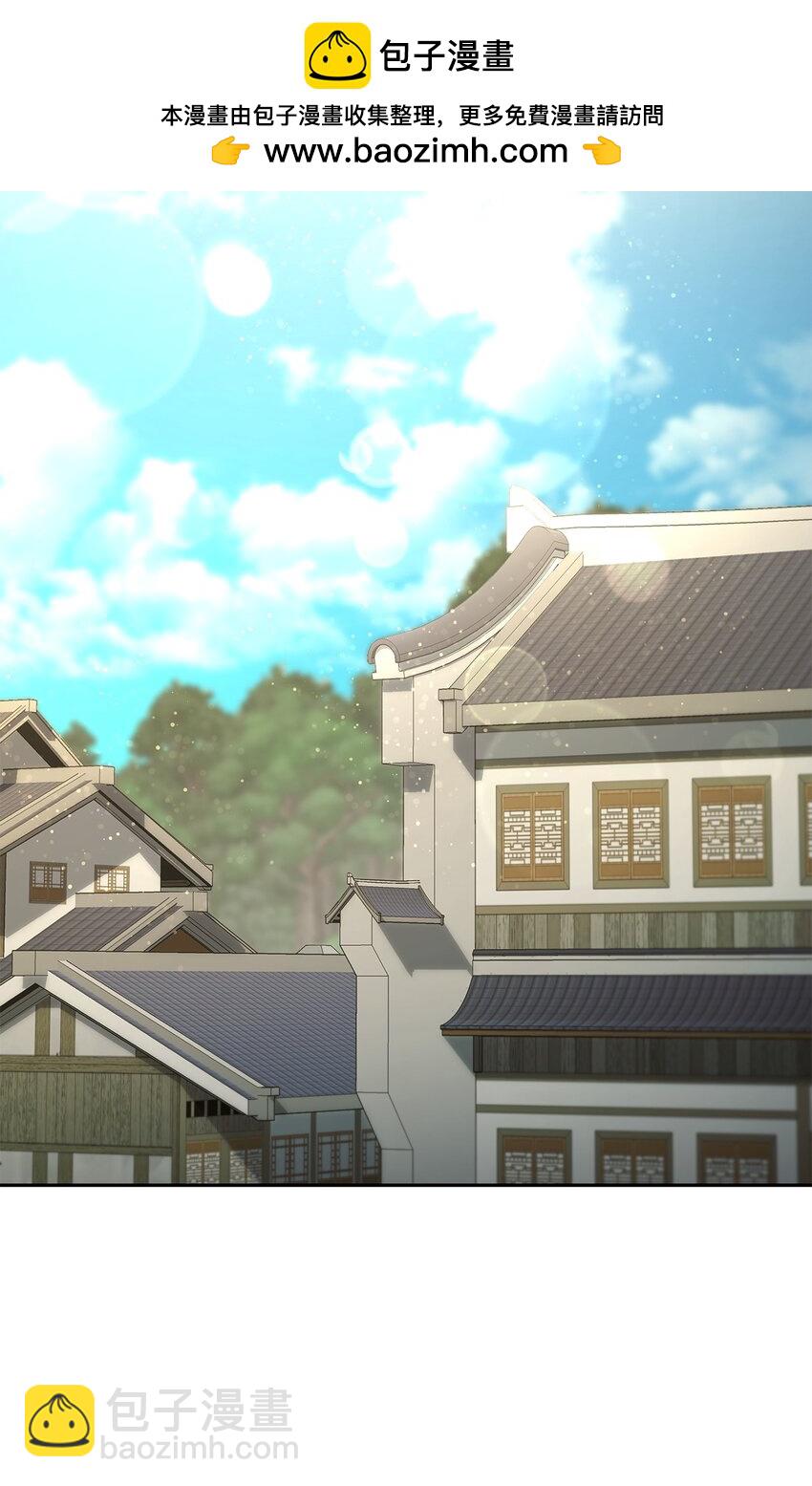 20 第一次奇遇(1/4)-第20话