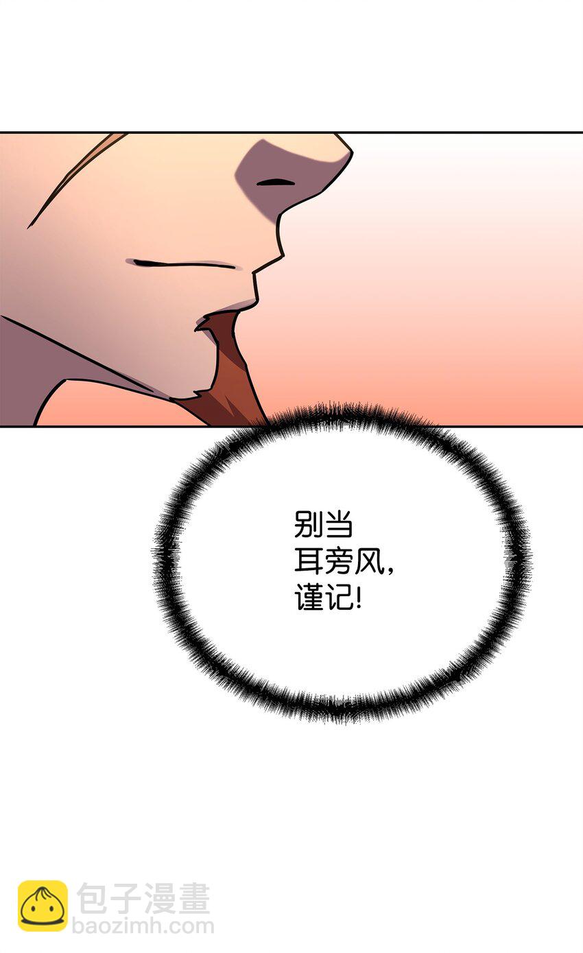 20 第一次奇遇(1/4)-第20话