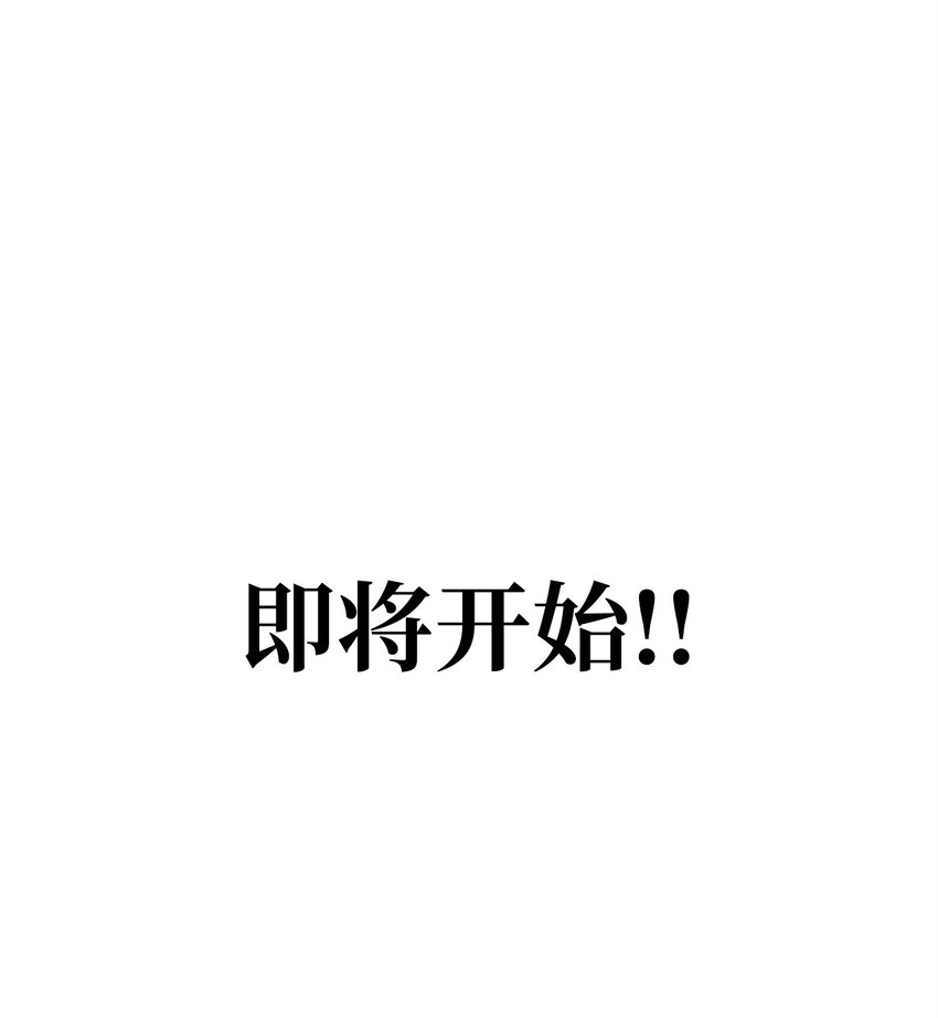 20 第一次奇遇(1/4)-第20话