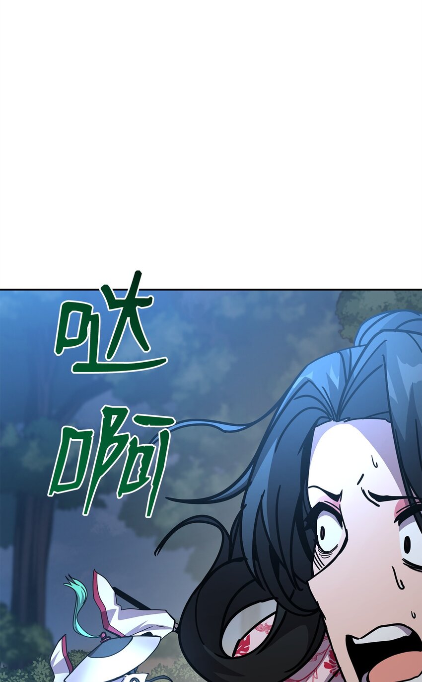 20 第一次奇遇(1/4)-第20话