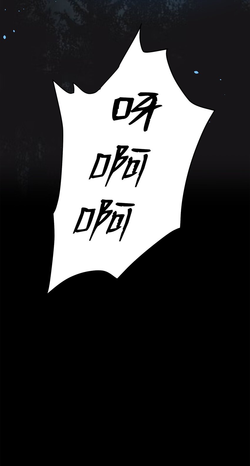 20 第一次奇遇(1/4)-第20话