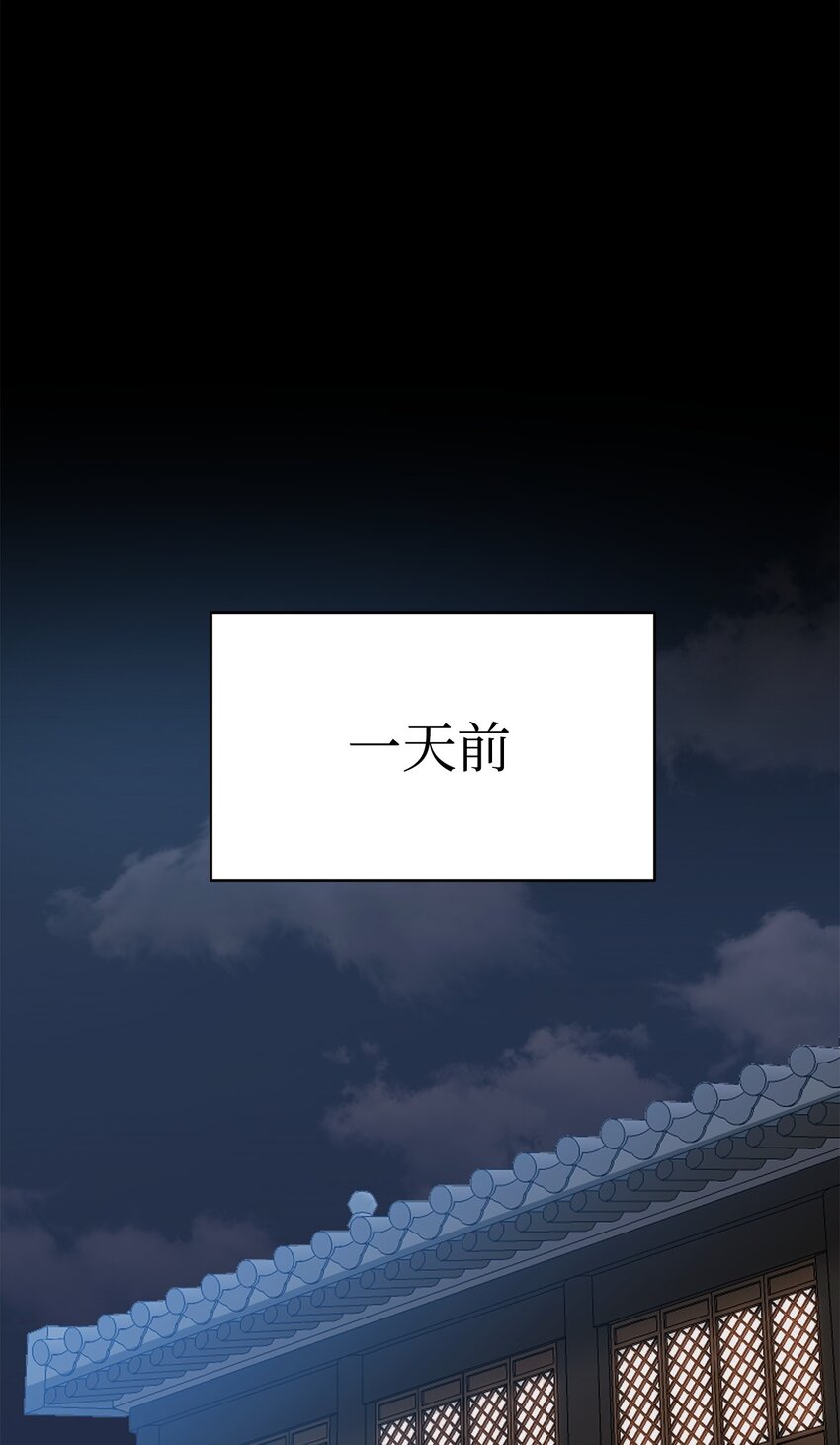 20 第一次奇遇(1/4)-第20话
