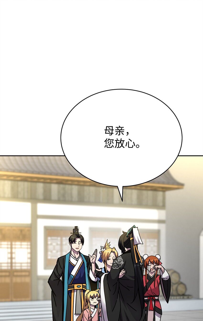 20 第一次奇遇(1/4)-第20话