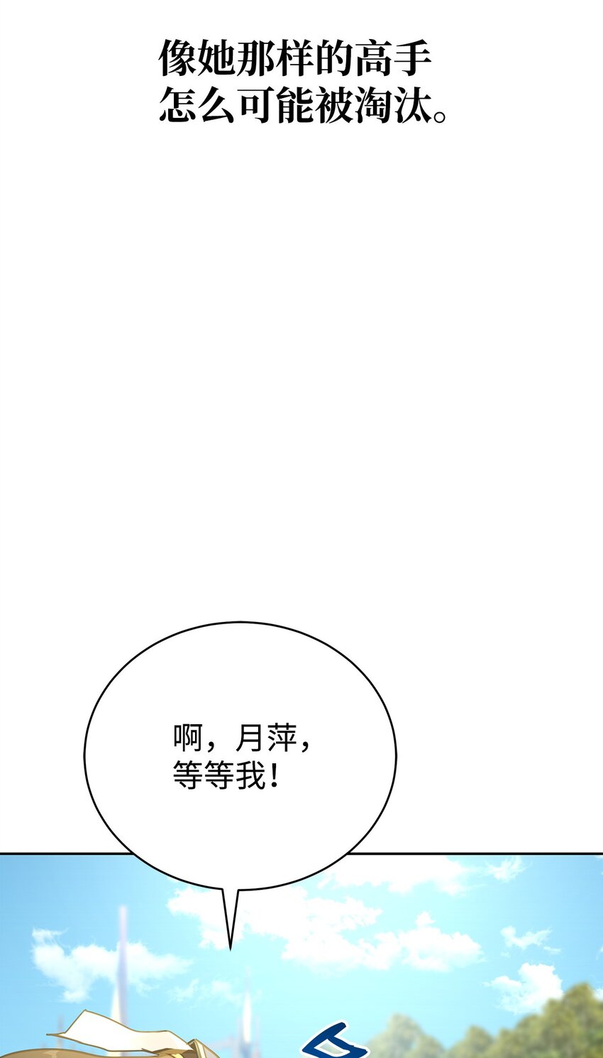 22 最终考核(1/3)-第22话
