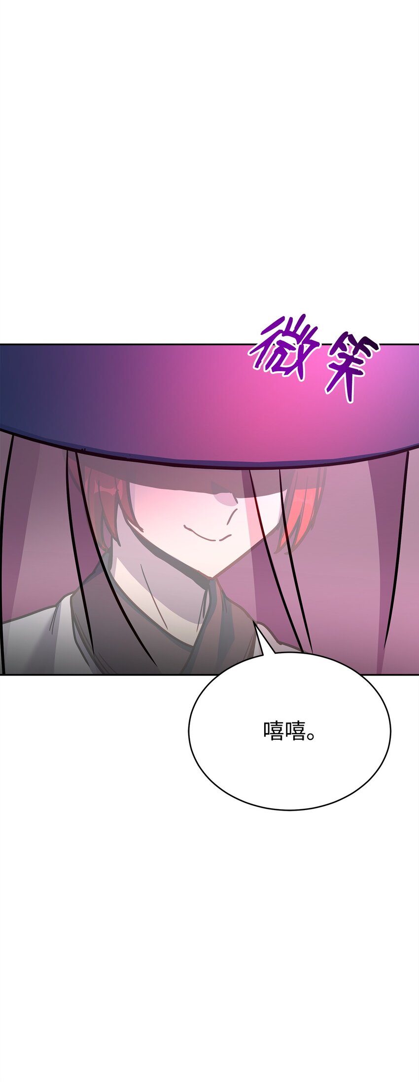 22 最终考核(1/3)-第22话