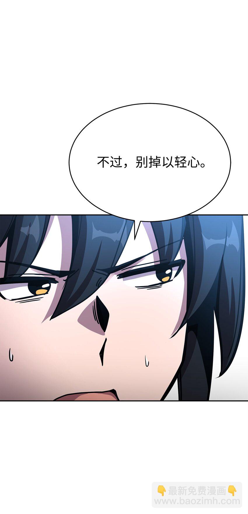 22 最终考核(1/3)-第22话