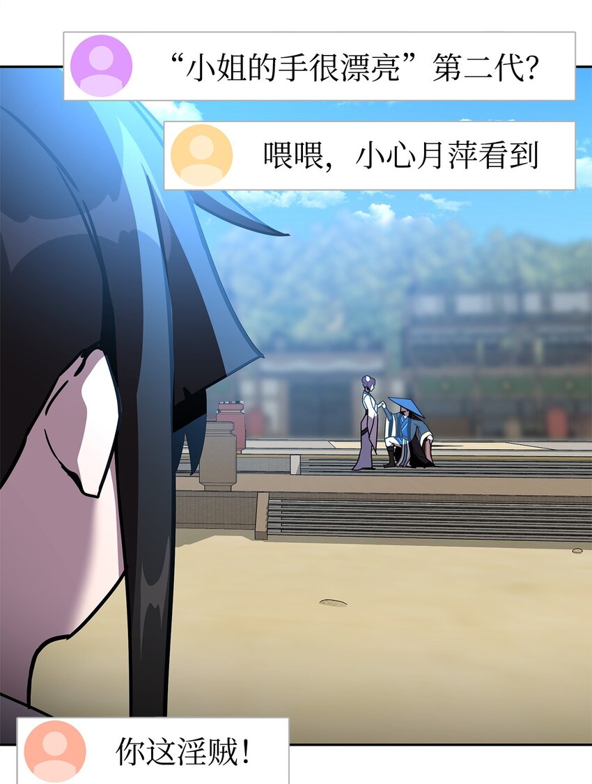24 四角恋(1/3)-第24话