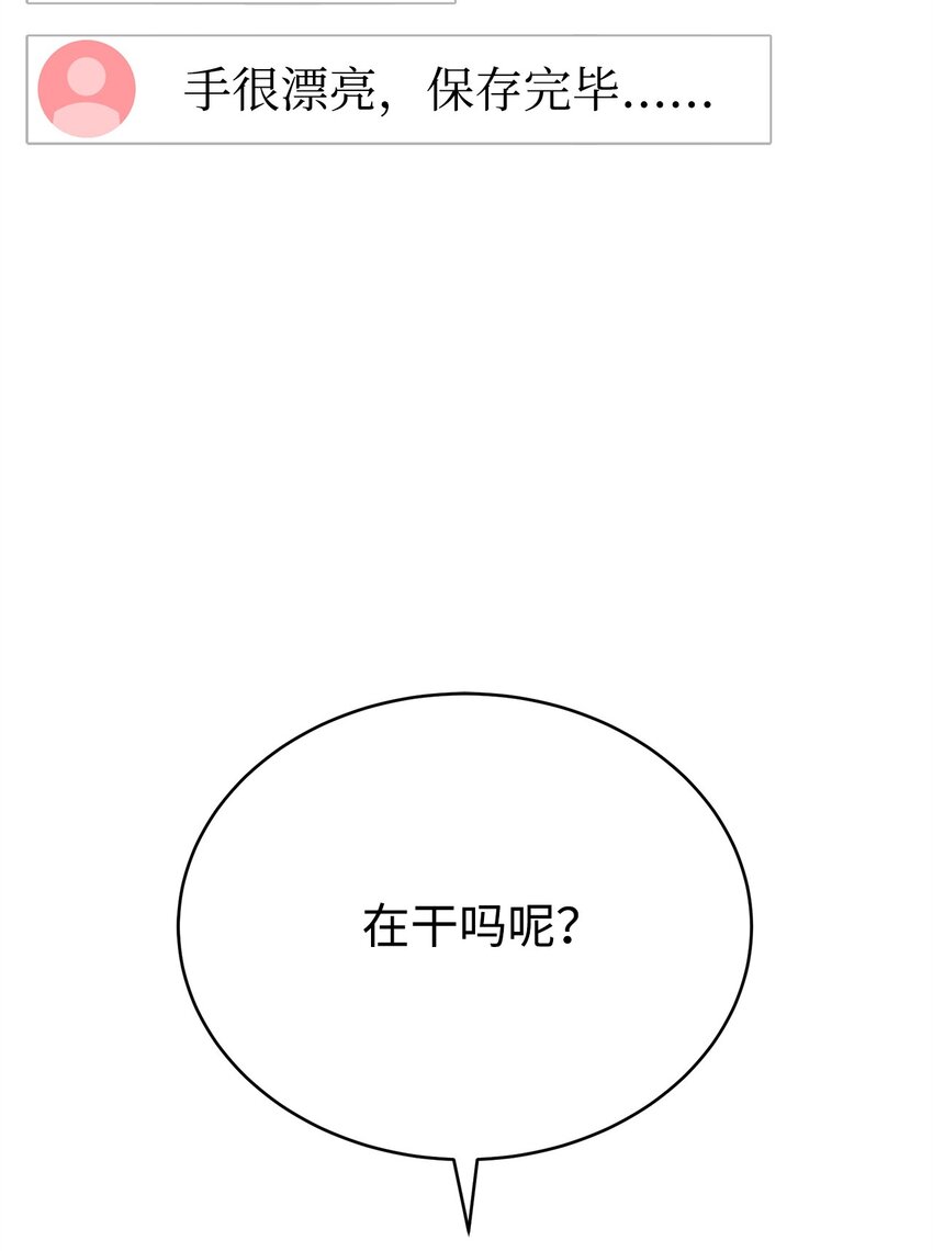 24 四角恋(1/3)-第24话