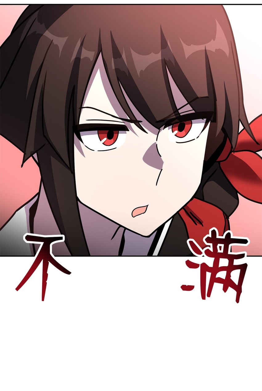 24 四角恋(1/3)-第24话