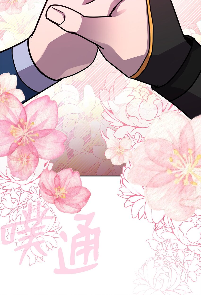 24 四角恋(1/3)-第24话