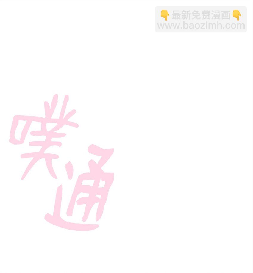 24 四角恋(1/3)-第24话